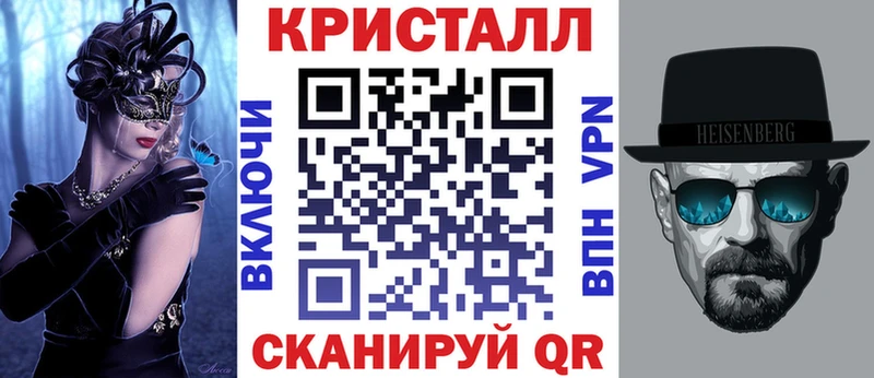 Амфетамин Розовый  Заполярный 