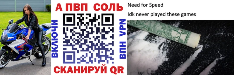OMG ССЫЛКА  закладки  даркнет официальный сайт  Alfa_PVP СК  Заполярный 