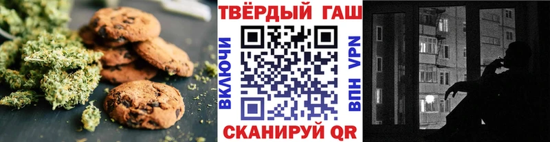что такое наркотик  Заполярный  mega как войти  Еда ТГК марихуана 