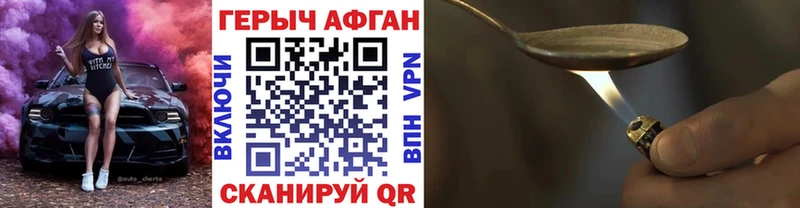 Героин гречка  Заполярный 