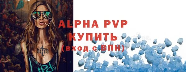 кристаллы Остров
