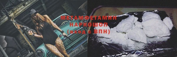 mdma Осташков