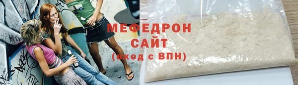 кристаллы Остров