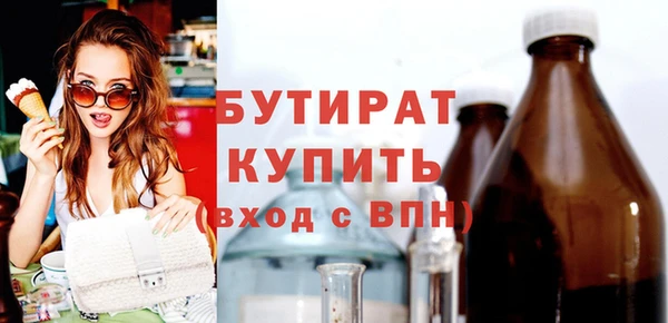 меф Новокубанск