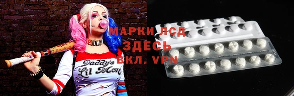 кристаллы Остров