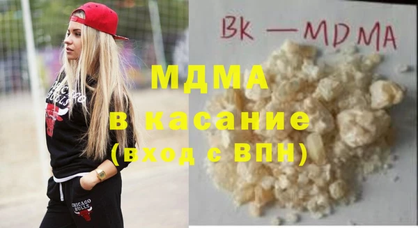 кристаллы Остров