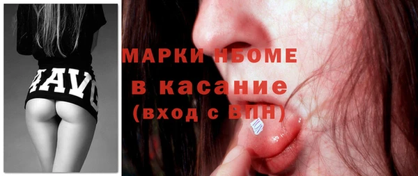 экстази Пестово