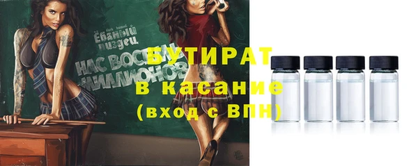 2c-b Осинники