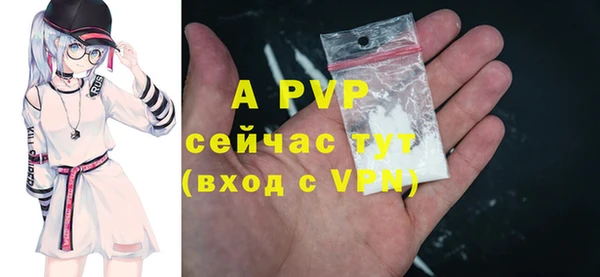 mdma Осташков