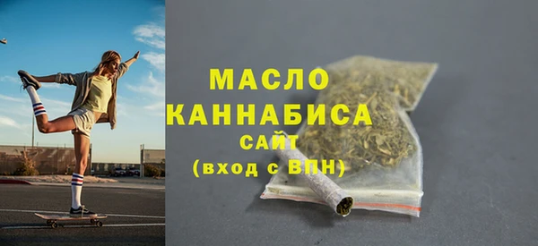 mdma Осташков