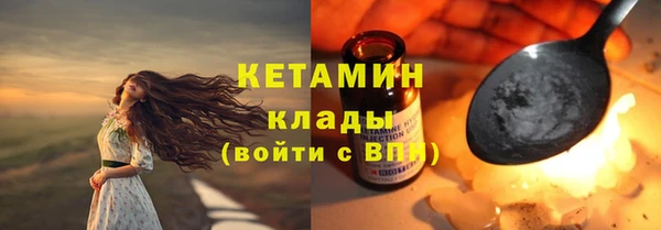 кристаллы Остров