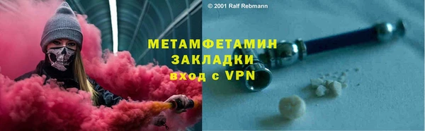 mdma Осташков