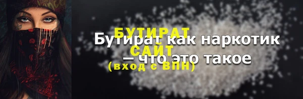 mdma Осташков