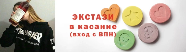 2c-b Осинники