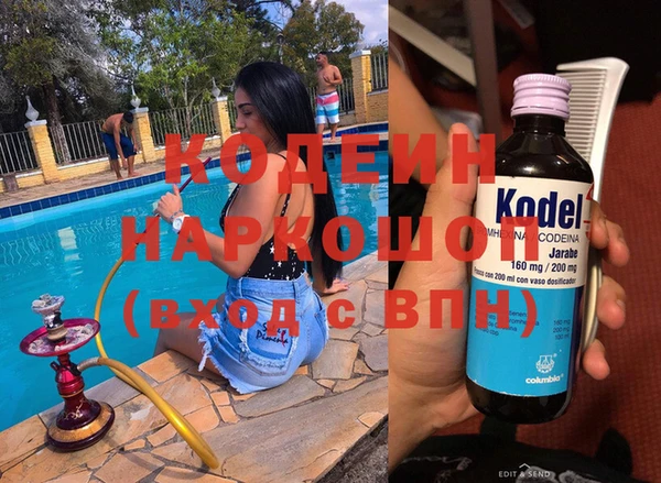 кокс Пересвет