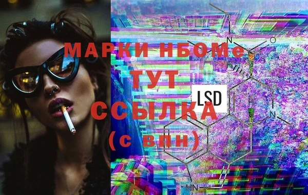 mdma Осташков