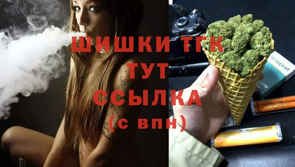 mdma Осташков