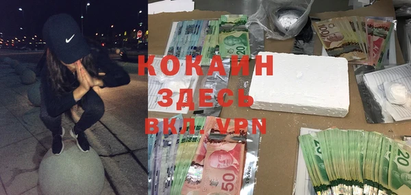 кристаллы Остров