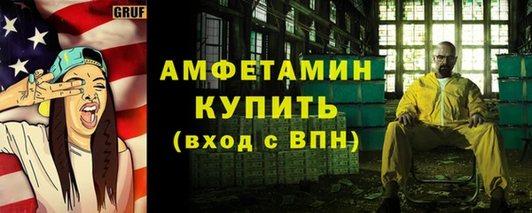 кристаллы Остров