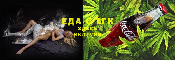 2c-b Осинники