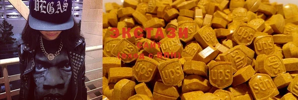 2c-b Осинники