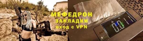 экстази Пестово