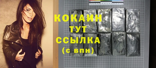 кристаллы Остров