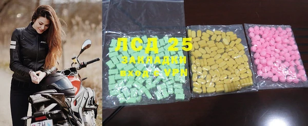 mdma Осташков