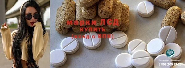2c-b Осинники