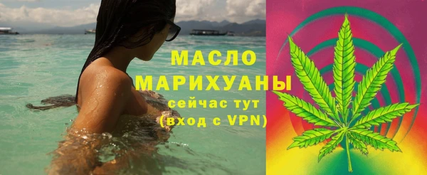 mdma Осташков