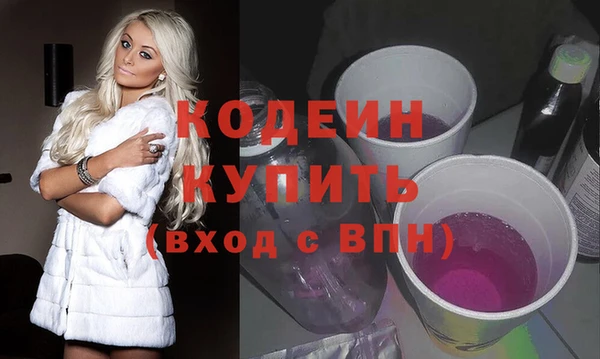 2c-b Осинники