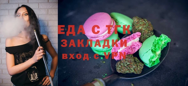 экстази Пестово