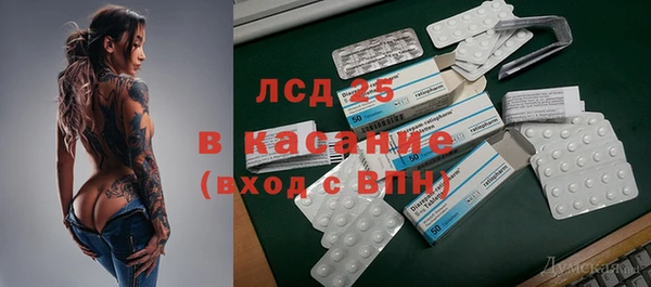 mdma Осташков
