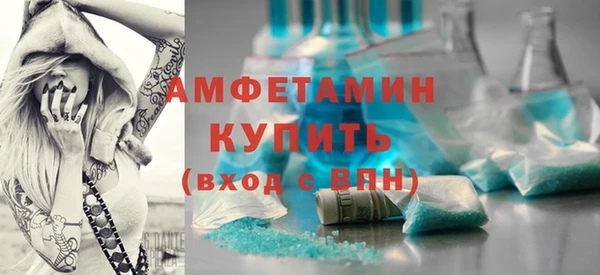 кристаллы Остров