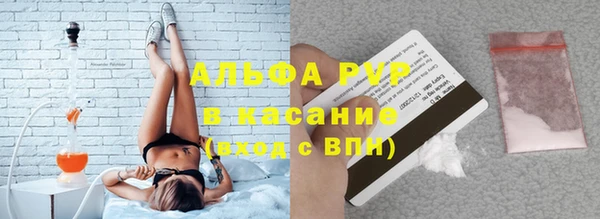экстази Пестово