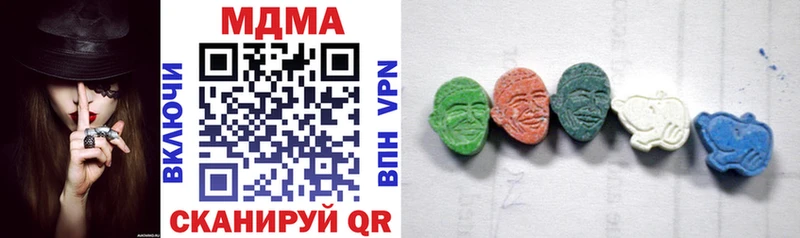 магазин продажи наркотиков  Заполярный  МДМА crystal 