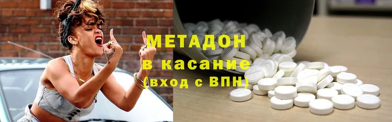 МЕГА зеркало  Заполярный  Метадон methadone 