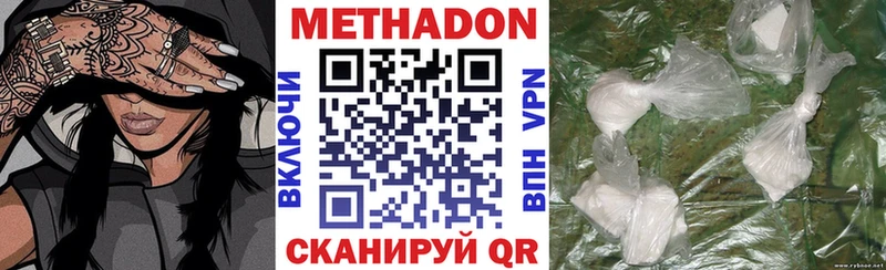 Метадон кристалл  площадка официальный сайт  Заполярный 