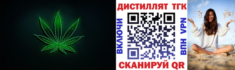 ТГК вейп  Заполярный 