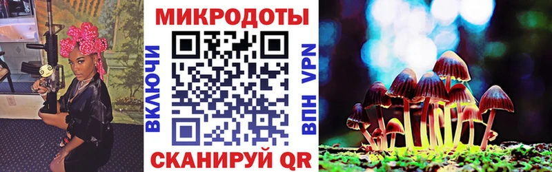 Псилоцибиновые грибы ЛСД  Заполярный 